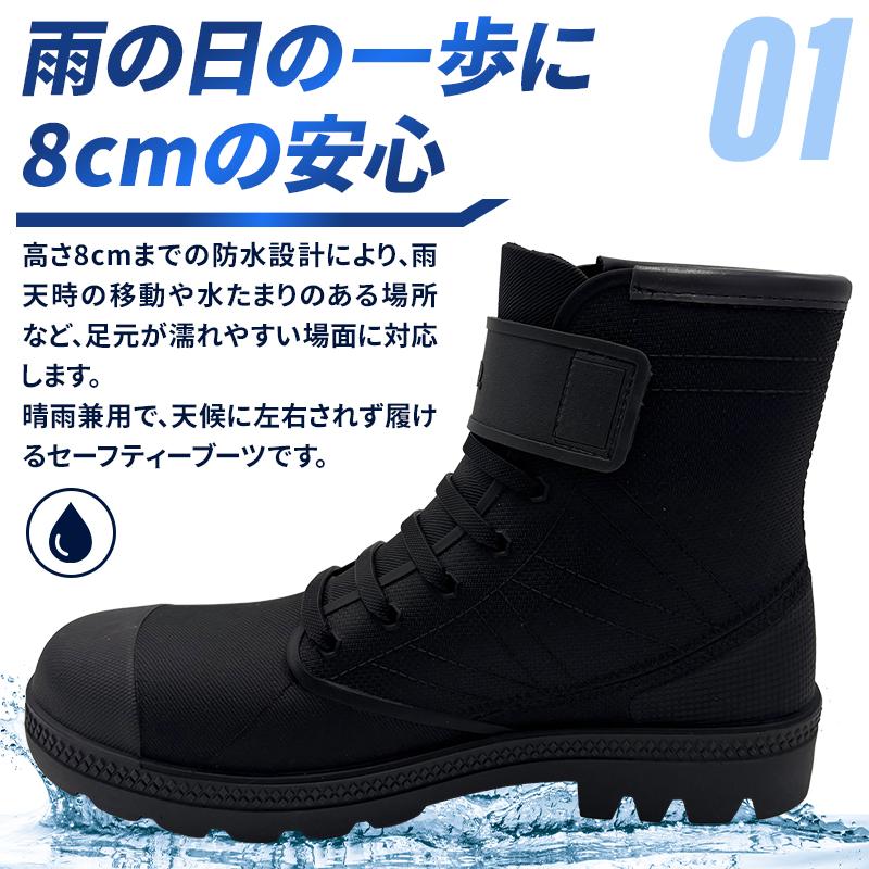 GD JAPAN 安全長靴 おしゃれ 防水 GD-026 ジーデージャパン M(24.5〜25)-3L(27.5〜28cm) |  | 02