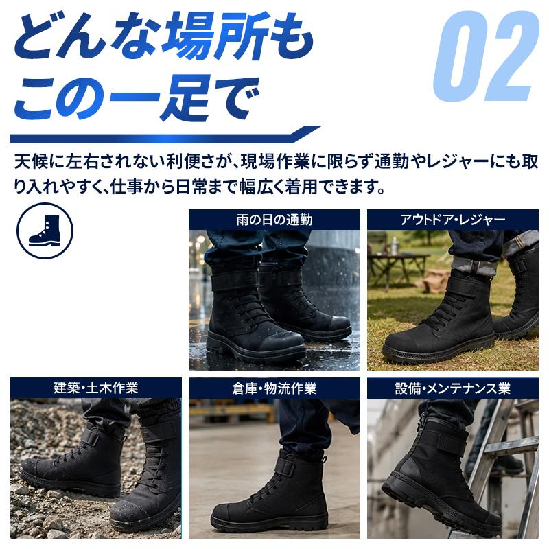 GD JAPAN 安全長靴 おしゃれ 防水 GD-026 ジーデージャパン M(24.5〜25)-3L(27.5〜28cm) |  | 03