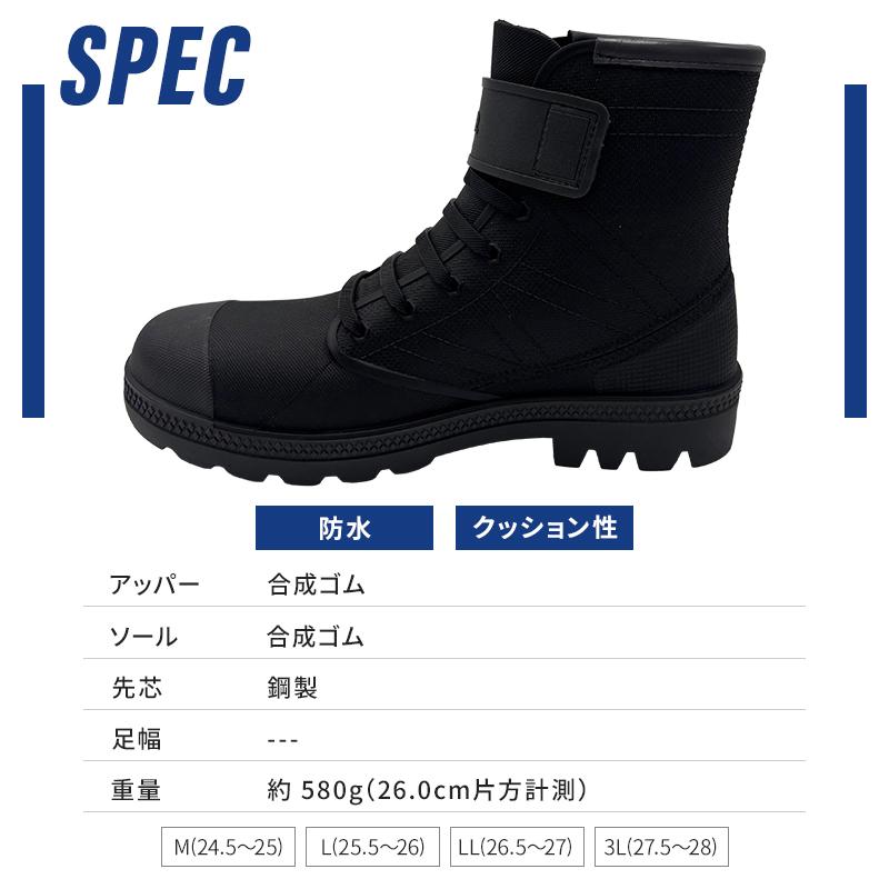 GD JAPAN 安全長靴 おしゃれ 防水 GD-026 ジーデージャパン M(24.5〜25)-3L(27.5〜28cm) |  | 09