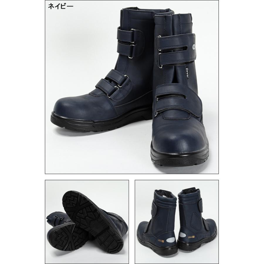 安全靴 ジーデージャパン 半長靴マジックGD-20 : 作業服・鳶服