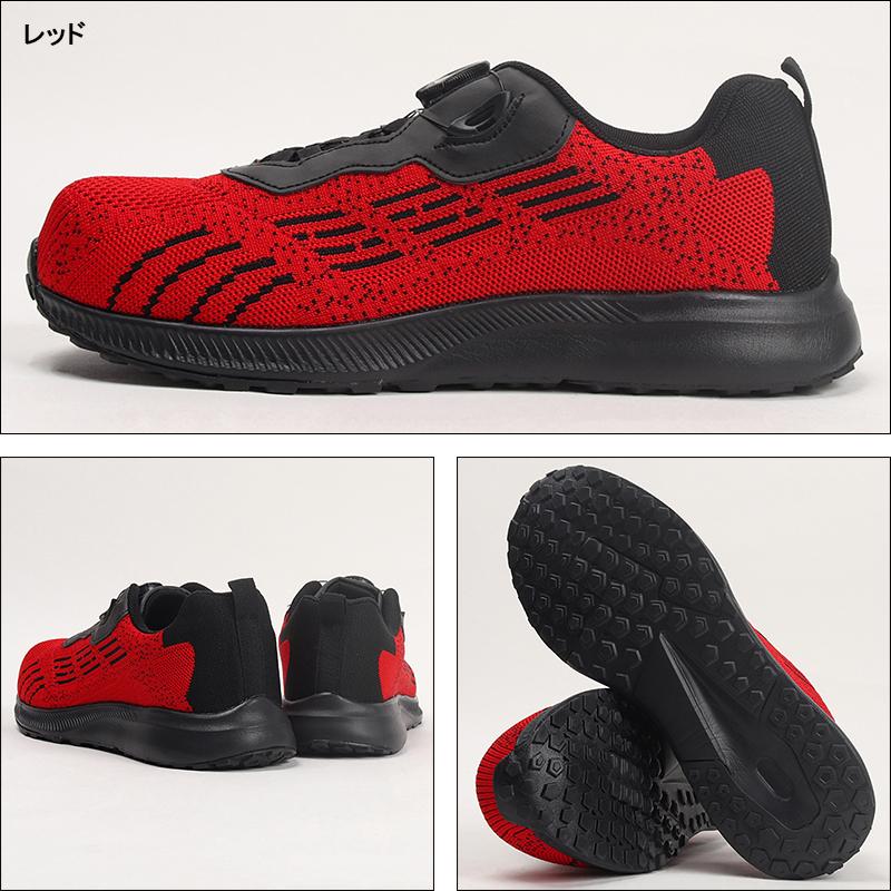 安全靴 ジーデージャパン GD JAPAN 安全スニーカー GD-510 : 作業服