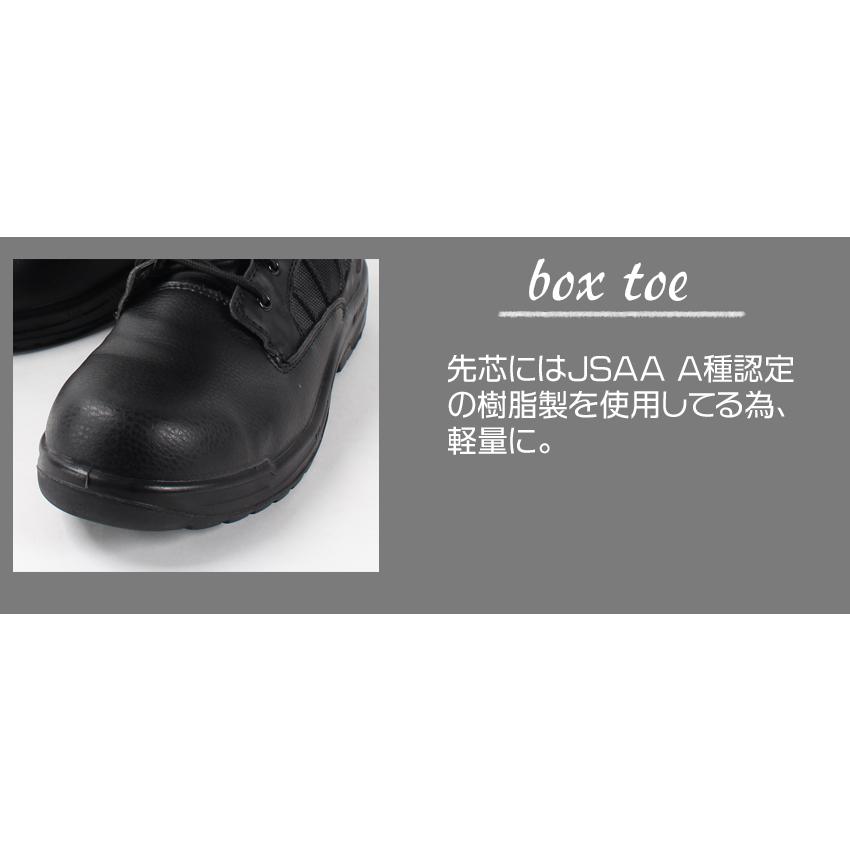 安全靴 ジーデージャパン 長編上靴GD-81 : 作業服・鳶服・安全靴のサン