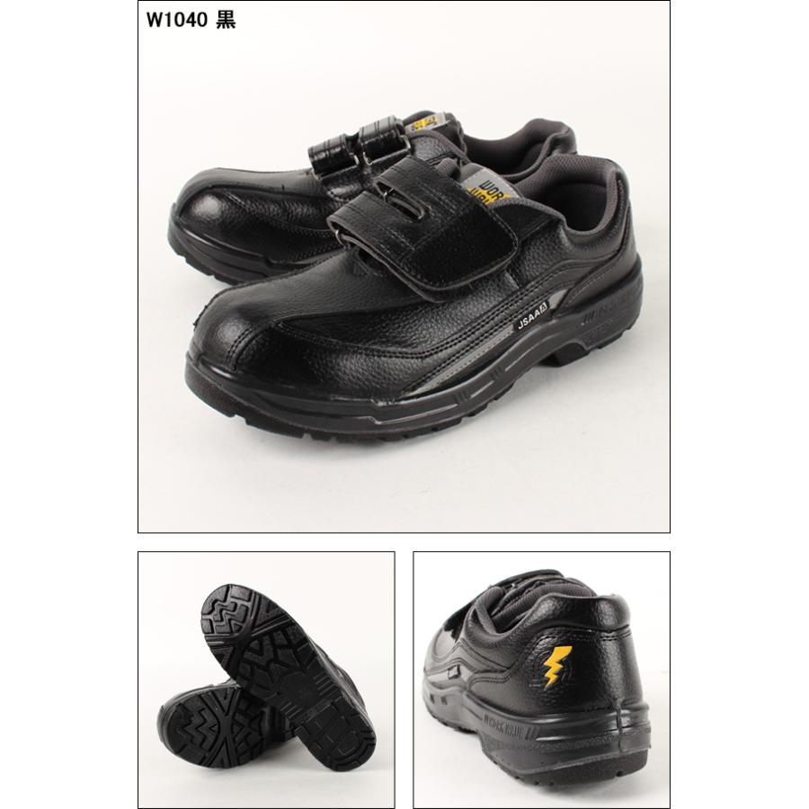 安全靴 GD JAPAN ジーデージャパン メンズ レディース 女性サイズ対応 短靴 マジック 静電防止 W1040 23.0cm-30.0cm |  | 01