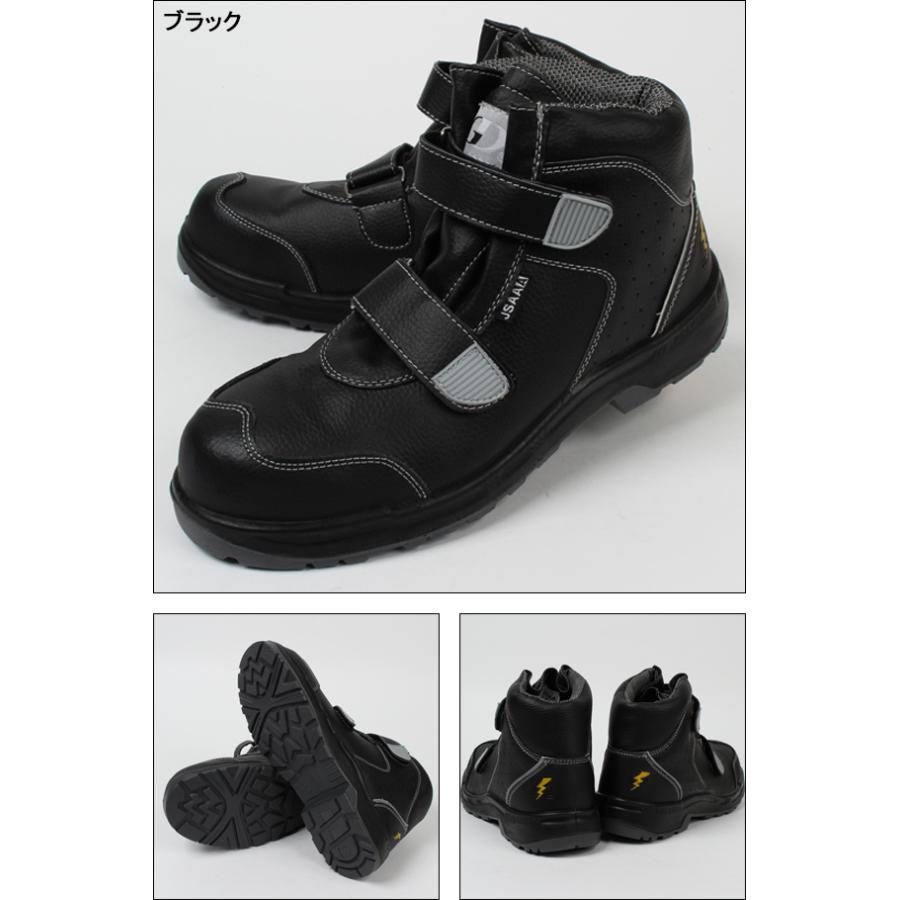 安全靴 ハイカット GD JAPAN w1050 マジックタイプ 制電 JSAA A種