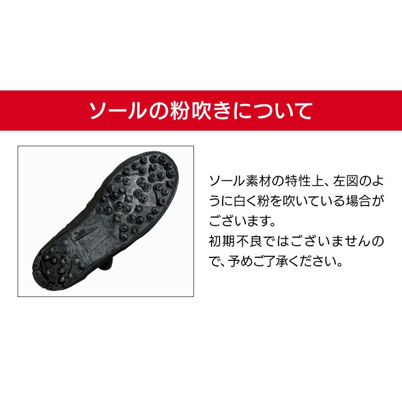 安全靴 荘快堂 I-101 : 作業服・鳶服・安全靴のサンワーク - 通販