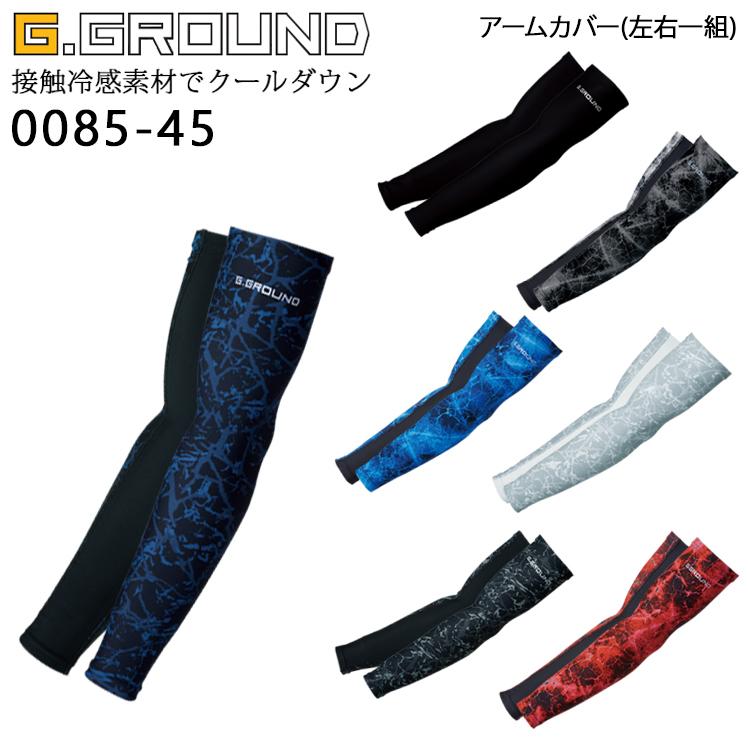 Masaki Kyoko 刺繍アームカバー 新品 作業服・作業用品 アームサポーター アームカバー 桑和SOWA0085