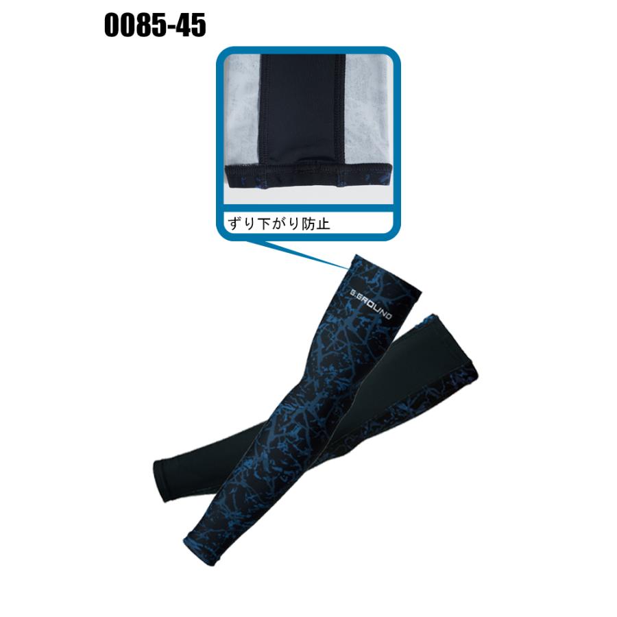 【新品】プウアボーテ　アームサポーター　L プウアボーテ アームサポーター - Caddireat Innovation キャ