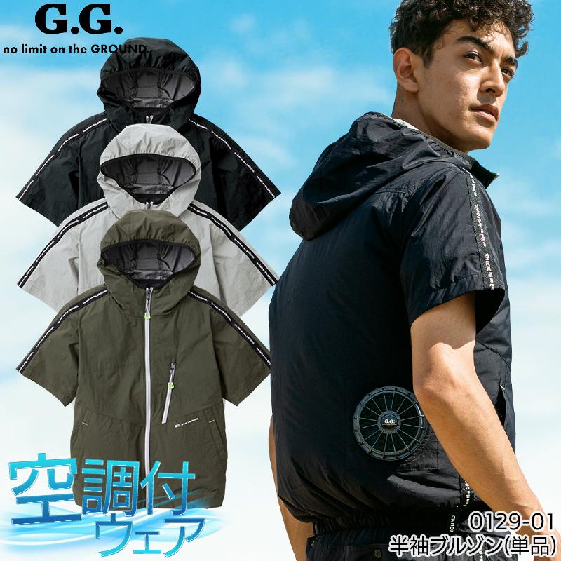 春夏用 作業服・作業用品 EFウェア 半袖ブルゾン(単品) メンズ 桑和