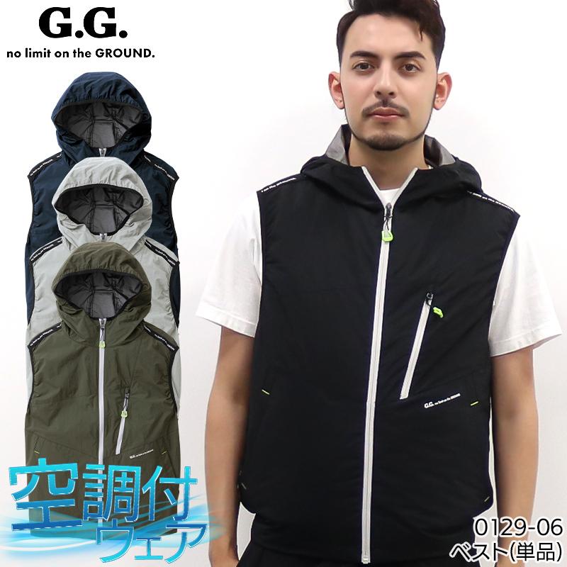 春夏用 作業服・作業用品 EFウェア ベスト(単品) メンズ 桑和 SOWA G.G. 0129-06  :280-0129-06:作業服・鳶服・安全靴のサンワーク - 通販 - Yahoo!ショッピング