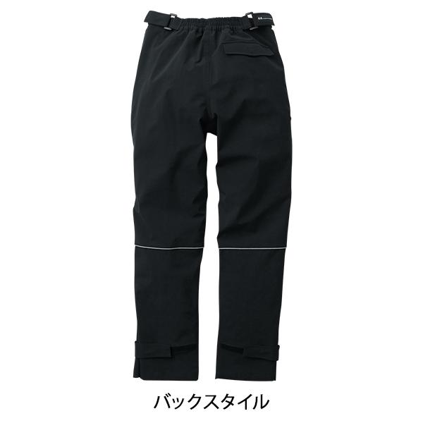 SOWA（ソーワ） 秋冬用 作業服・作業用品 防水防寒カーゴパンツ メンズ