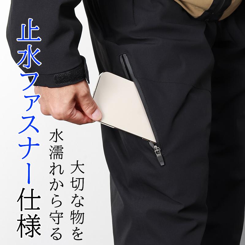 SOWA 秋冬用 作業服・作業用品 防水防寒カーゴパンツ メンズ 桑 SOWA 秋冬用 作業服・作業用品 防水防寒カーゴパンツ メンズ 桑