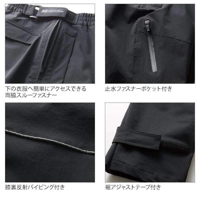 さゆぞう 楽天市場】【P5倍】 SOWA 防水防寒パンツ 0284-08 ストレッチ G