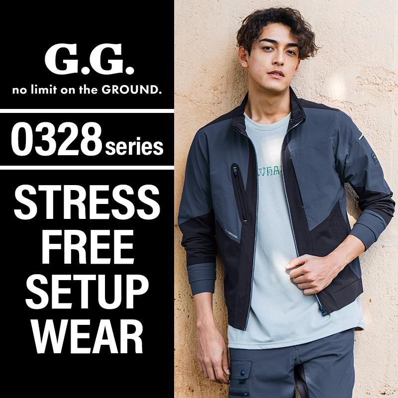 SOWA（ソーワ） G.G. 長袖ブルゾン 作業服 春夏用 メンズ 0328-00 桑和