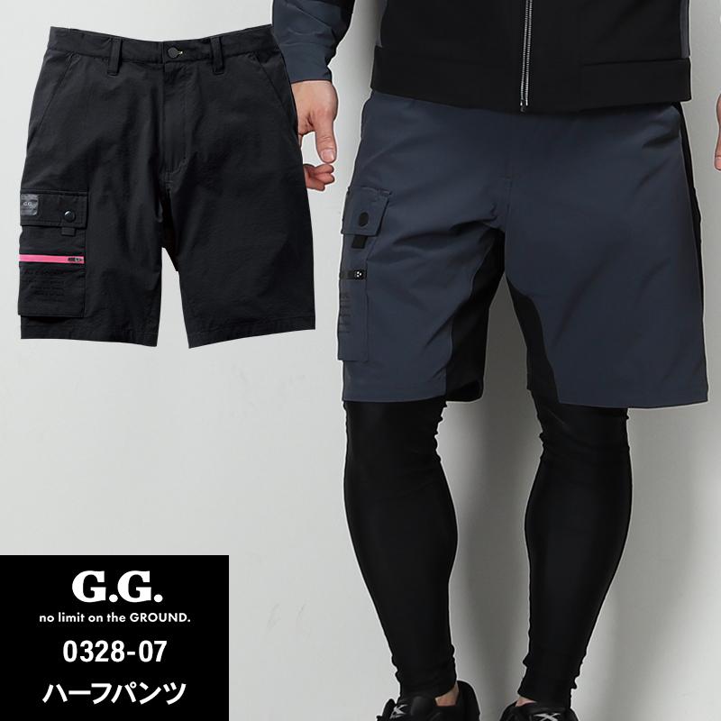 SOWA 作業ズボン 作業着 作業服 春夏用 G.G. ハーフパンツ