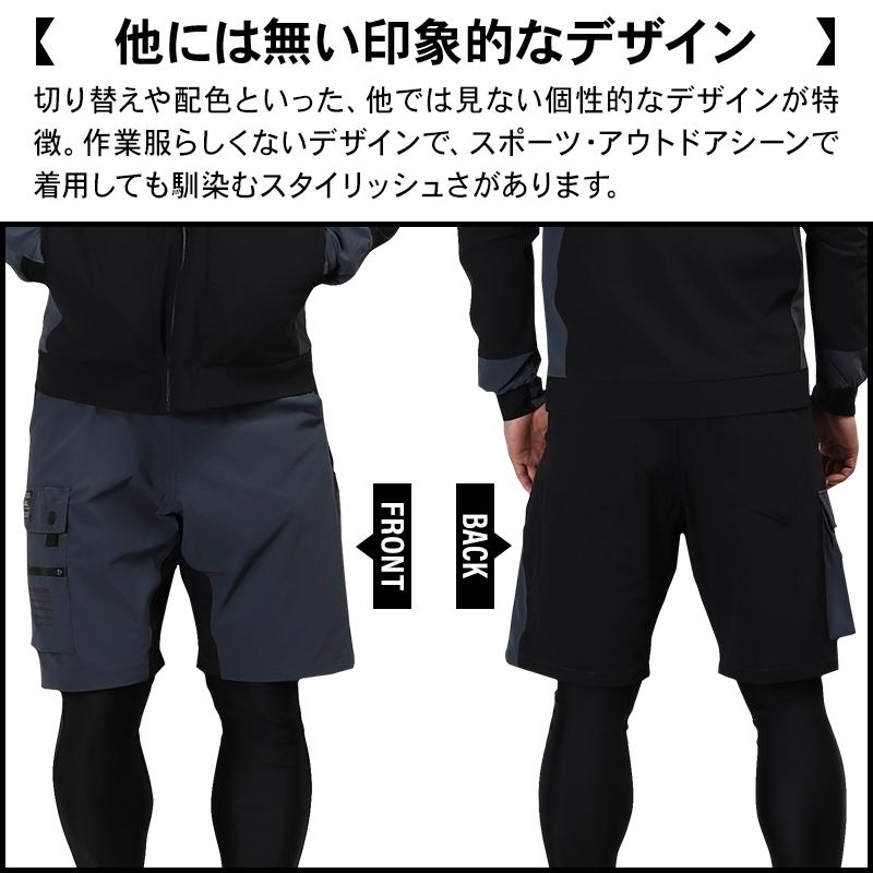 G.G. 作業ズボン 作業着 作業服 春夏用 ハーフパンツ メンズ 0328-07
