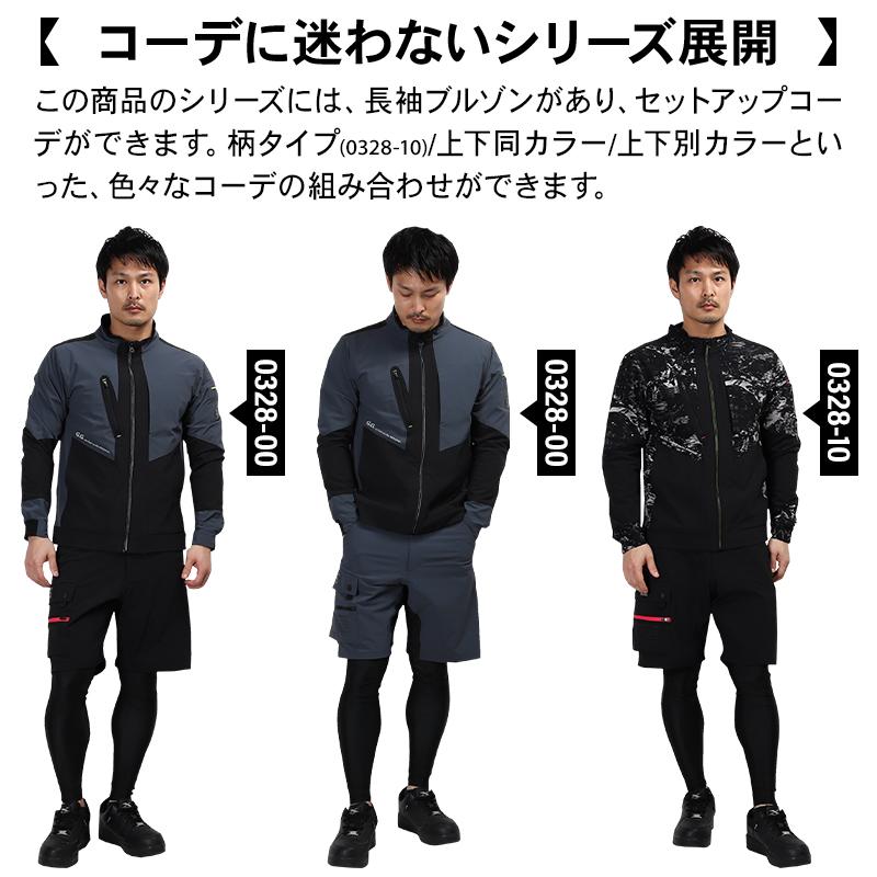 G.G. 作業ズボン 作業着 作業服 春夏用 ハーフパンツ メンズ 0328-07