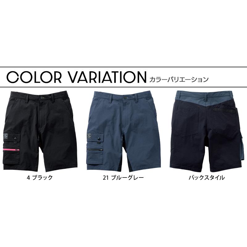 G.G. 作業ズボン 作業着 作業服 春夏用 ハーフパンツ メンズ 0328-07