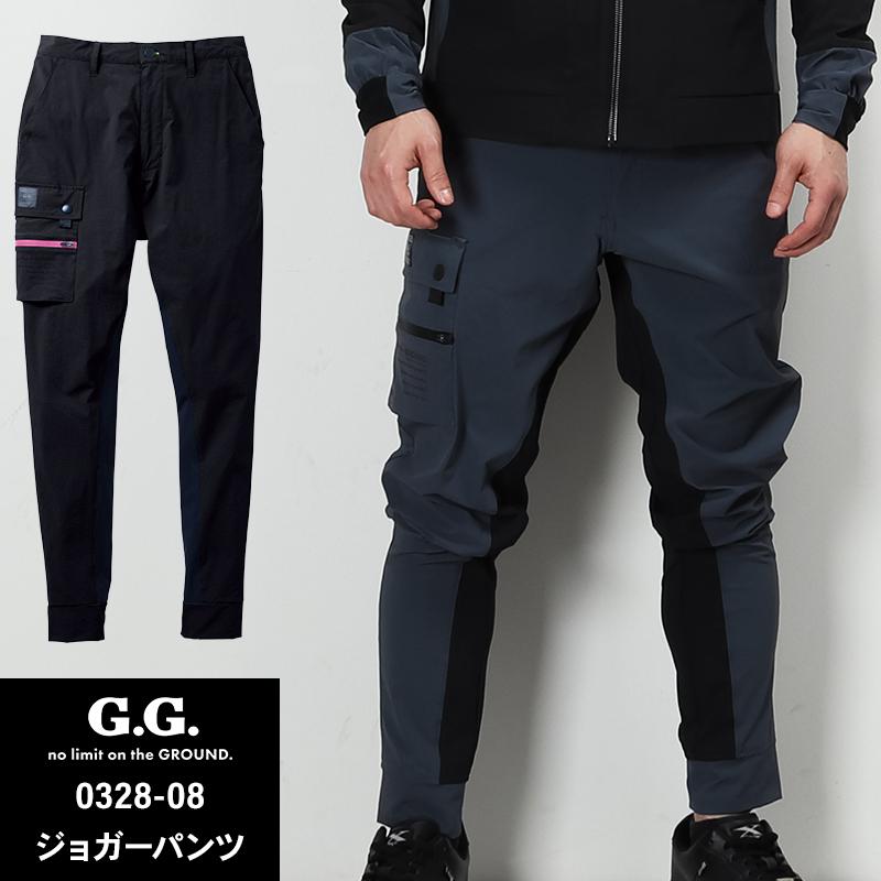 SOWA（ソーワ） 作業ズボン 作業着 作業服 春夏用 G.G. ジョガーパンツ