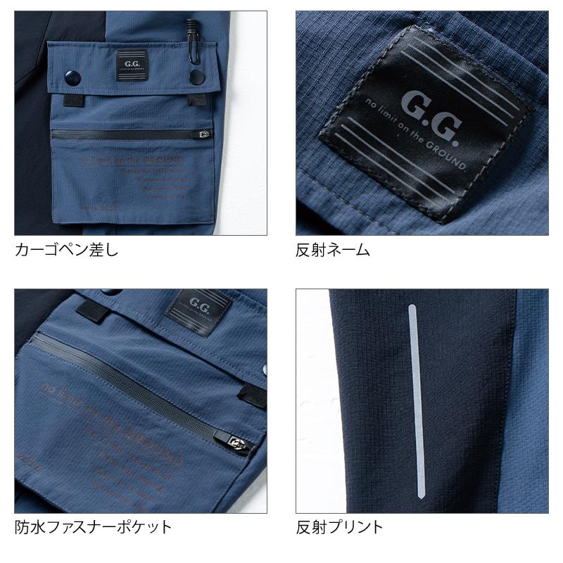 G.G. 作業ズボン 作業着 作業服 春夏用 ジョガーパンツ メンズ 0328-08