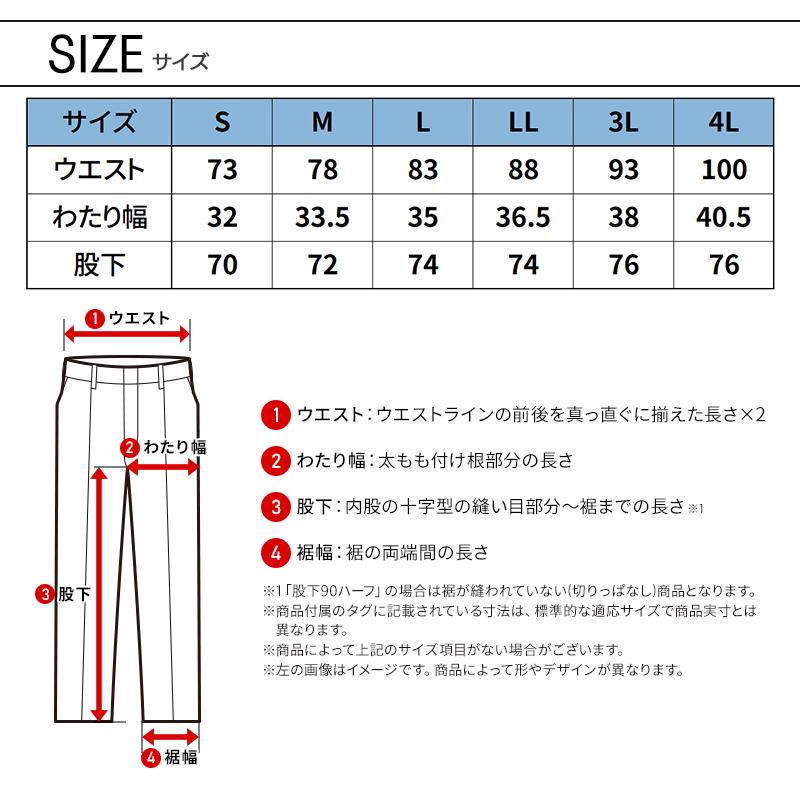 SOWA 作業ズボン 作業着 作業服 春夏用 G.G. ジョガーパンツ