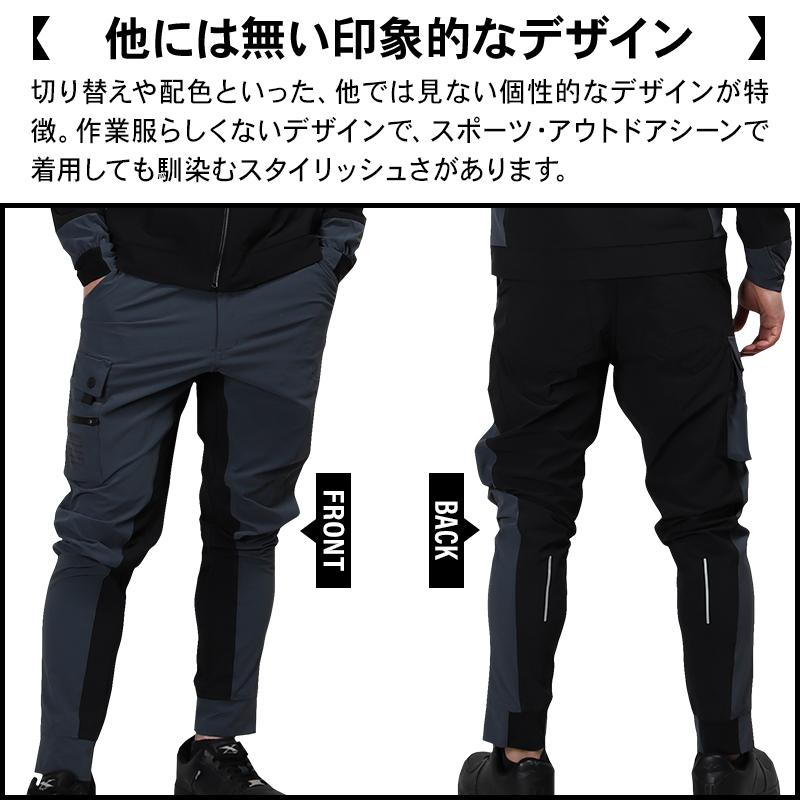 SOWA（ソーワ） 作業ズボン 作業着 作業服 春夏用 G.G. ジョガーパンツ