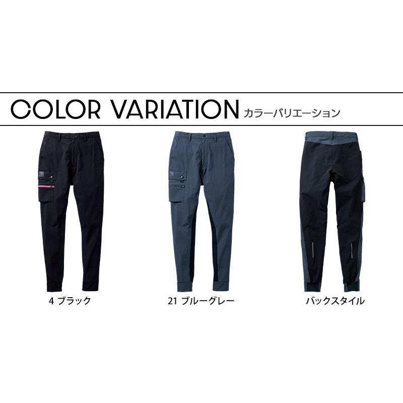 G.G. 作業ズボン 作業着 作業服 春夏用 ジョガーパンツ メンズ 0328-08