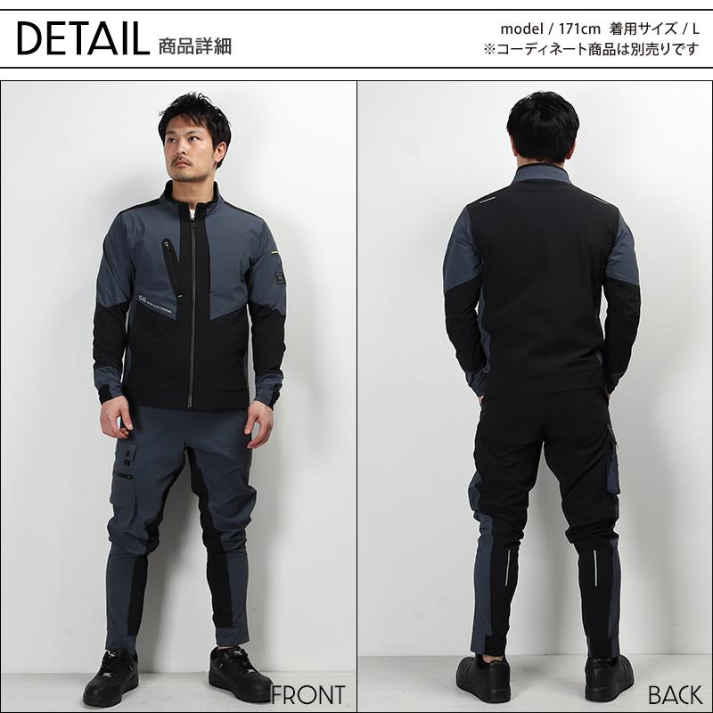 f328 確認用 作業ズボン ジョガーパンツ 桑和G.G. 0328-08【サンワーク本店】