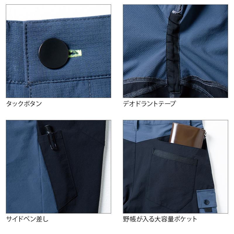 G.G. 作業ズボン 作業着 作業服 春夏用 ジョガーパンツ メンズ 0328-08