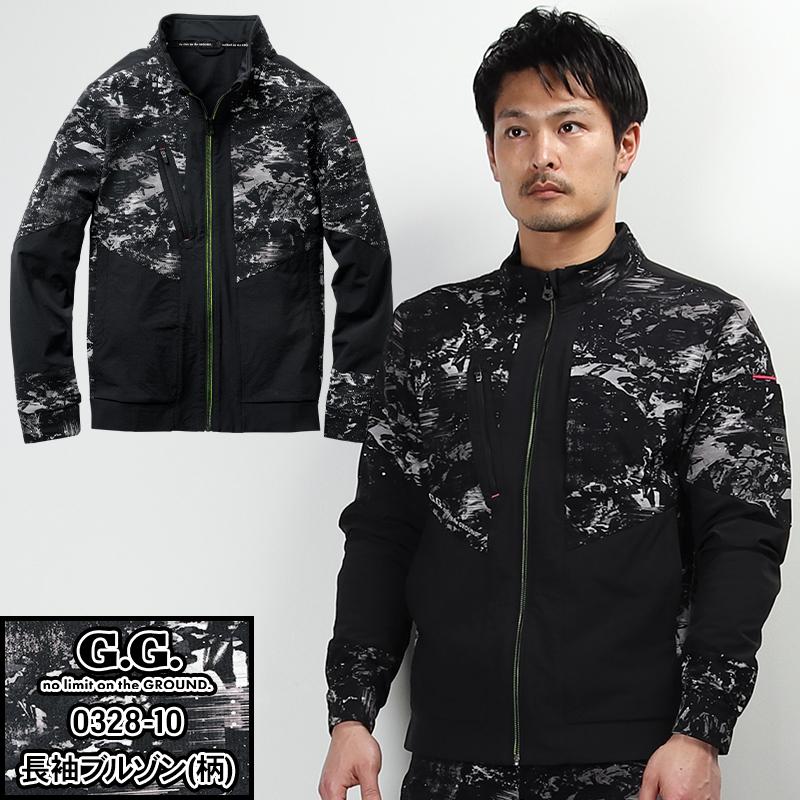 【専用】袖川様 SOWA（ソーワ） G.G. 長袖ブルゾン 作業服 春夏用 メンズ 0328-10 桑和