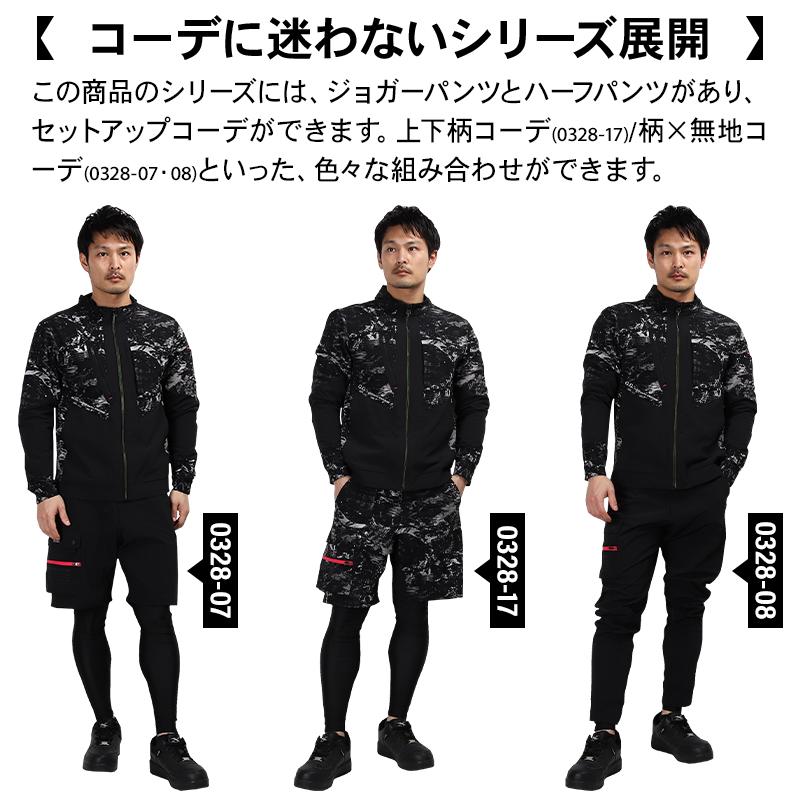 SOWA（ソーワ） G.G. 長袖ブルゾン 作業服 春夏用 メンズ 0328-10 桑和