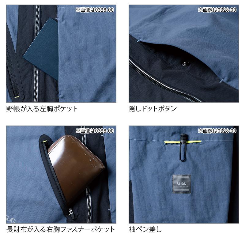 【新品未使用タグ付】maison de Dolce. 袖ボリュームサテンブルゾン G.G. 長袖ブルゾン 作業服 春夏用 メンズ 0328-10 桑和 作業着 2024春