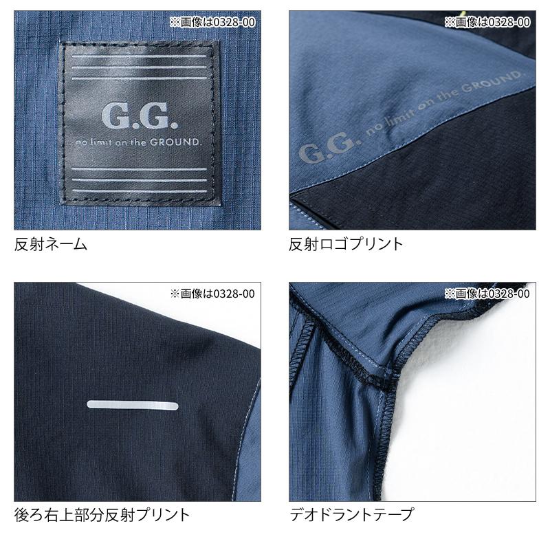 G.G. 長袖ブルゾン 作業服 春夏用 メンズ 0328-10 桑和 作業着 2024春