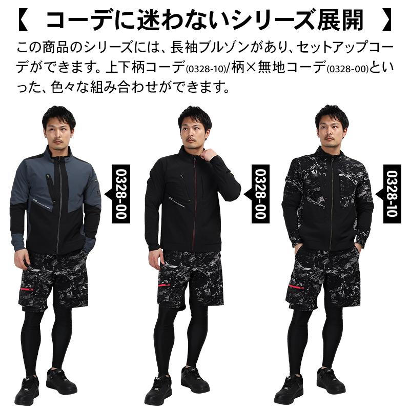 G.G. 作業ズボン 作業着 作業服 春夏用 ハーフパンツ メンズ 0328-17
