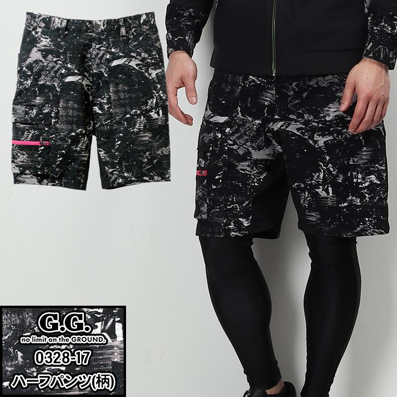 SOWA（ソーワ） 作業ズボン 作業着 作業服 春夏用 G.G. ハーフパンツ