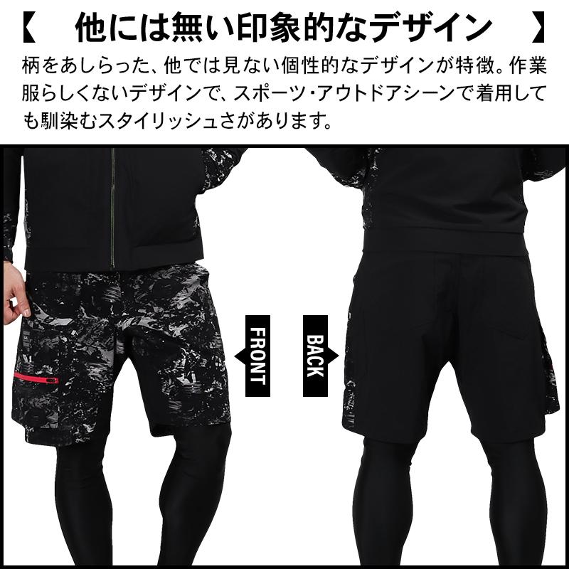 SOWA 作業ズボン 作業着 作業服 春夏用 G.G. ハーフパンツ メンズ 0328