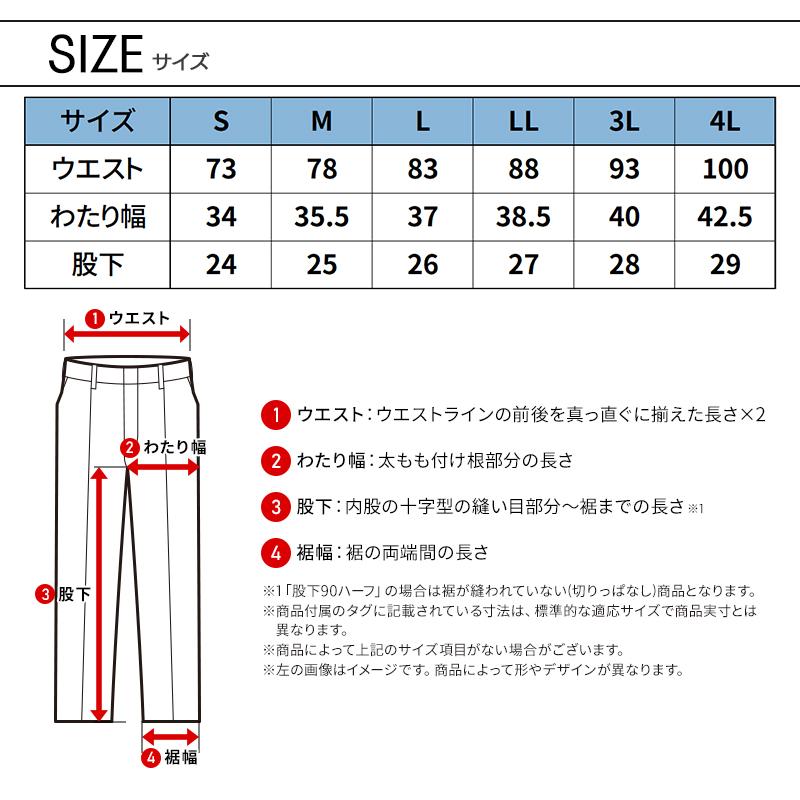 TaylorMade ベージュ パンツ　サイズＳ、Mサイズ 楽天市場】パンツ（ブランドテーラーメイド）（メンズウェア