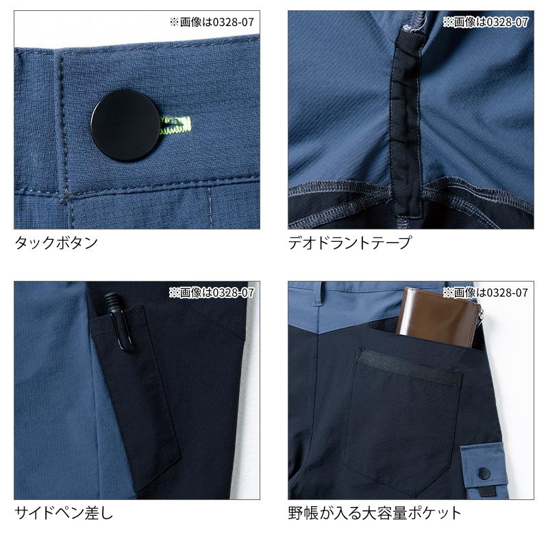 G.G. 作業ズボン 作業着 作業服 春夏用 ハーフパンツ メンズ 0328-17