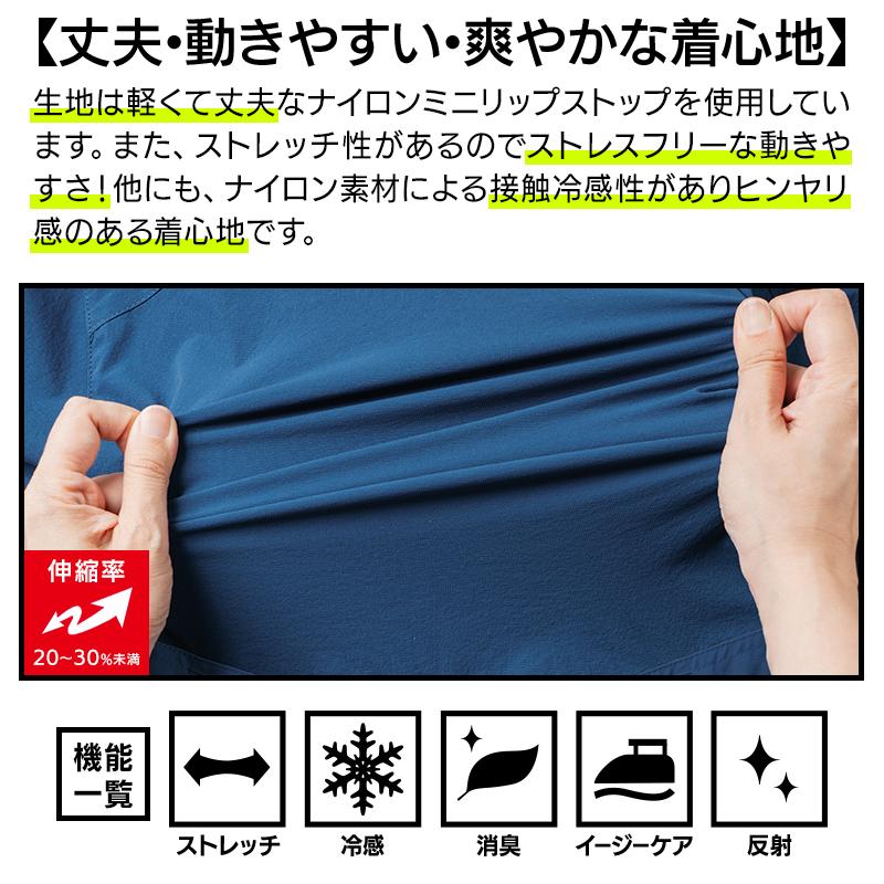 G.G. 2025春夏新作 作業服 春夏用 長袖ブルゾン メンズ 0368-00 桑和