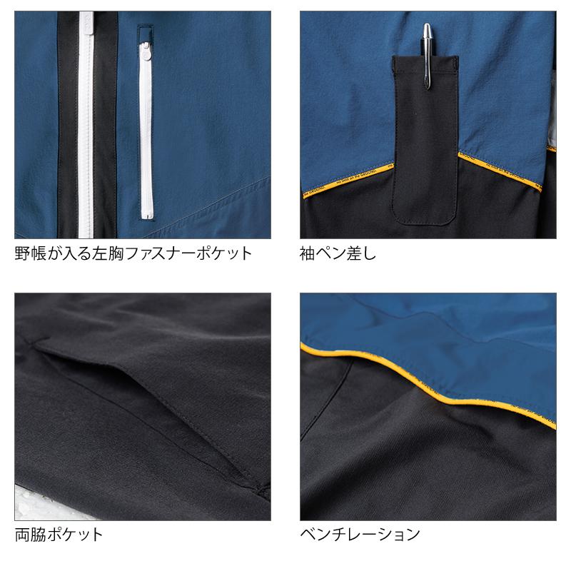 G.G. 2025春夏新作 作業服 春夏用 長袖ブルゾン メンズ 0368-00 桑和