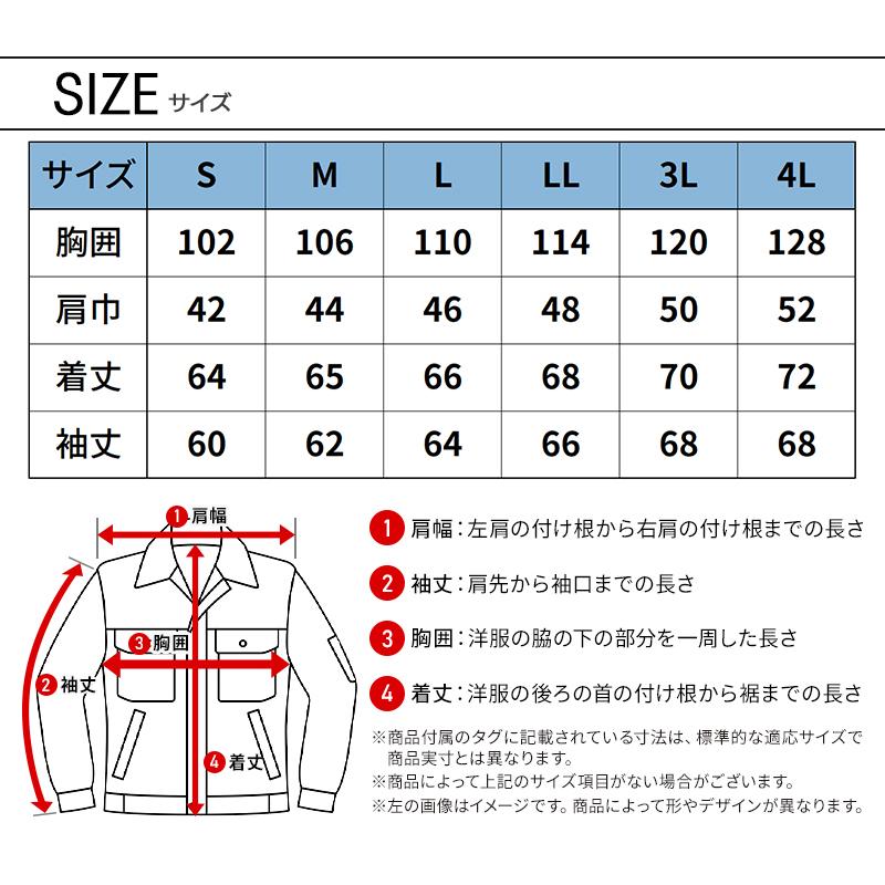 G.G. 2025春夏新作 作業服 春夏用 長袖ブルゾン メンズ 0368-00 桑和