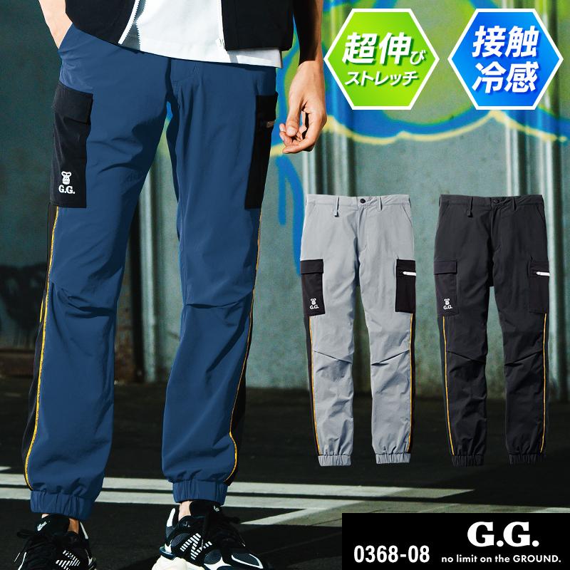 G.G. 作業ズボン 作業着 作業服 ズボン春夏用 ジョガーパンツ