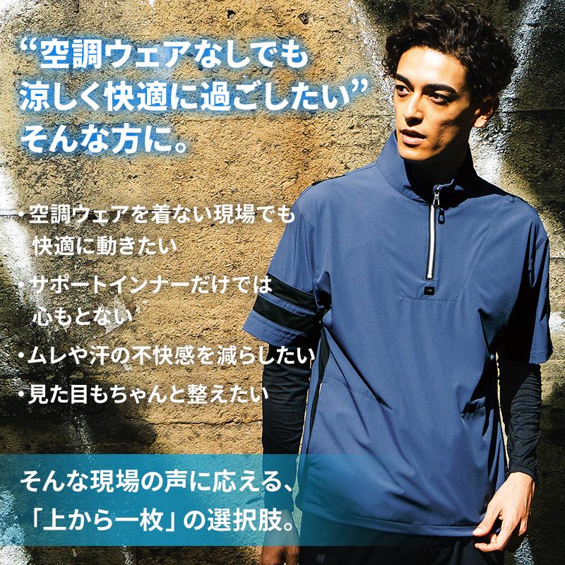 新品　2025春夏モデル 長袖Tシャツ　 Mサイズ G.G. 2025春夏新作 作業服 春夏用 半袖Tシャツ(ハーフジップ、胸