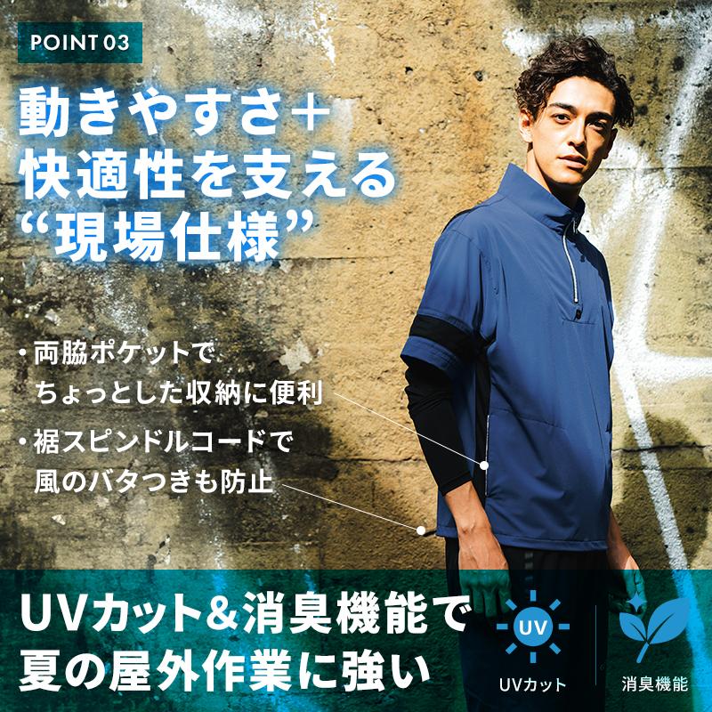 G.G. 2025春夏新作 作業服 春夏用 半袖Tシャツ(ハーフジップ、胸