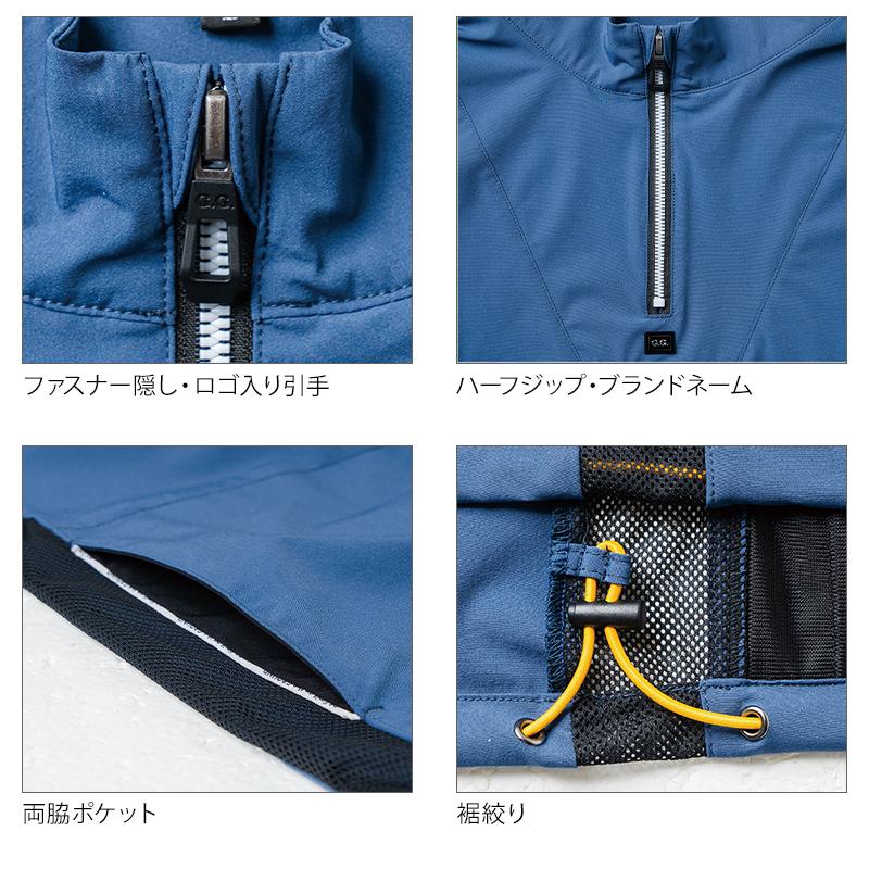 G.G. 2025春夏新作 作業服 春夏用 半袖Tシャツ(ハーフジップ、胸