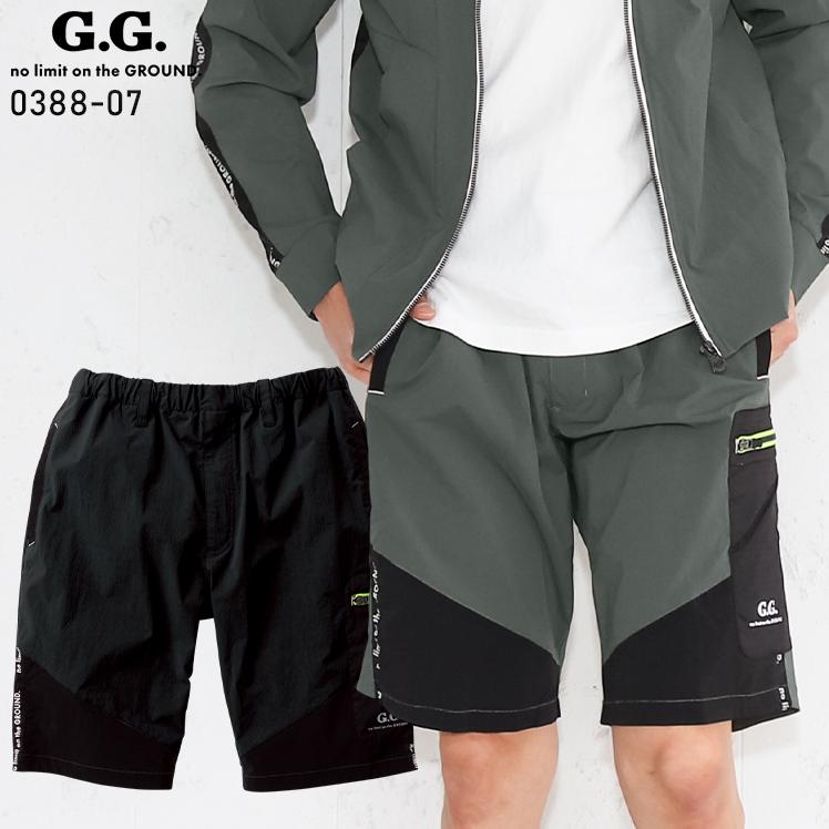 SOWA 春夏用 作業服・作業用品 ハーフパンツ メンズ 桑和 G.G. SOWA 春夏用 作業服・作業用品 ハーフパンツ メンズ 桑和 G.G.