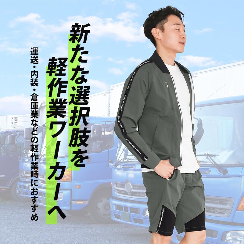 G.G. 作業ズボン 作業着 作業服 春夏用 ハーフパンツ メンズ 桑和 SOWA