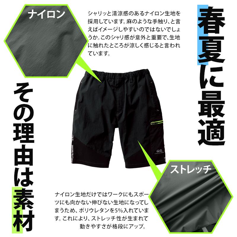 【支給品】福浦和也　ハーフパンツ 支給品】福浦和也 ハーフパンツ