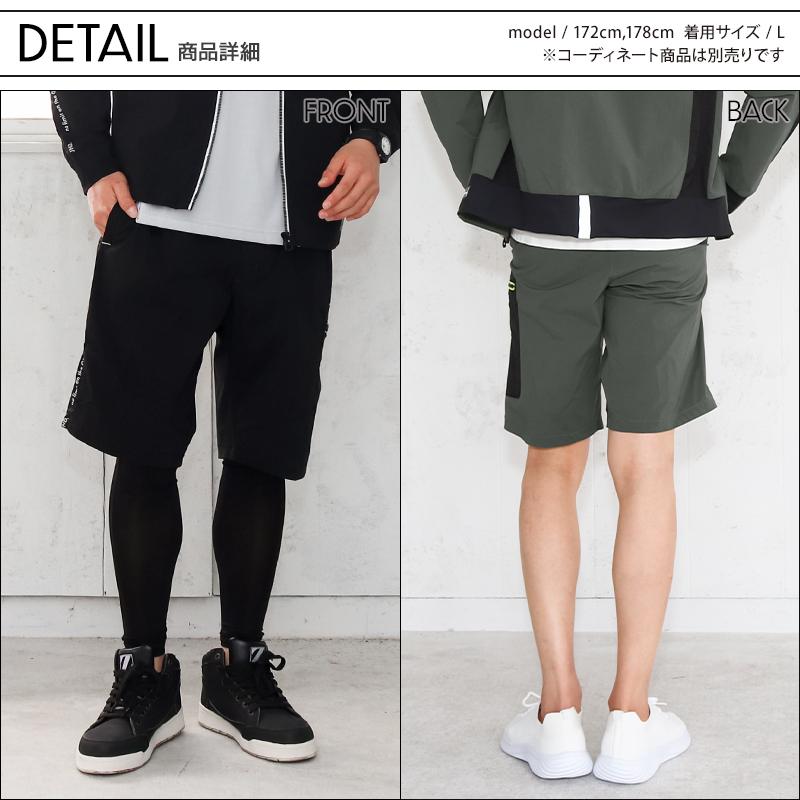 G.G. 作業ズボン 作業着 作業服 春夏用 ハーフパンツ メンズ 桑和 SOWA