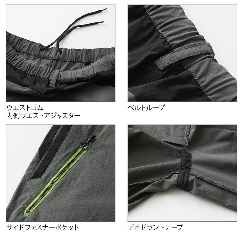 作業服 ジョガーパンツ 桑和 SOWA 0388-08 ストレッチ 接触冷感 消臭 春夏用 メンズ 作業着 S-4L