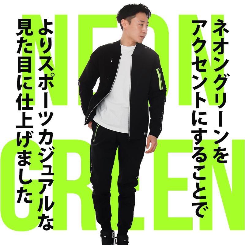 SOWA（ソーワ） 作業ズボン 作業着 作業服 ジョガーパンツ 桑和 SOWA